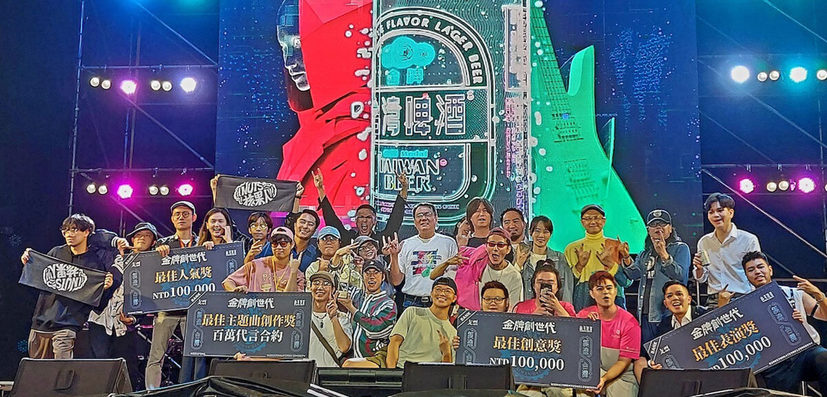 金牌創世代嗨翻北流 2024年金牌新星誕生 金牌創世代嗨翻北流 2024年金牌新星誕生