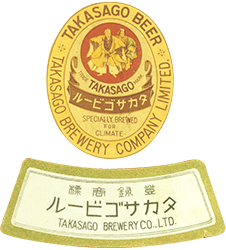 登錄商標