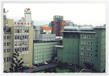建國啤酒廠